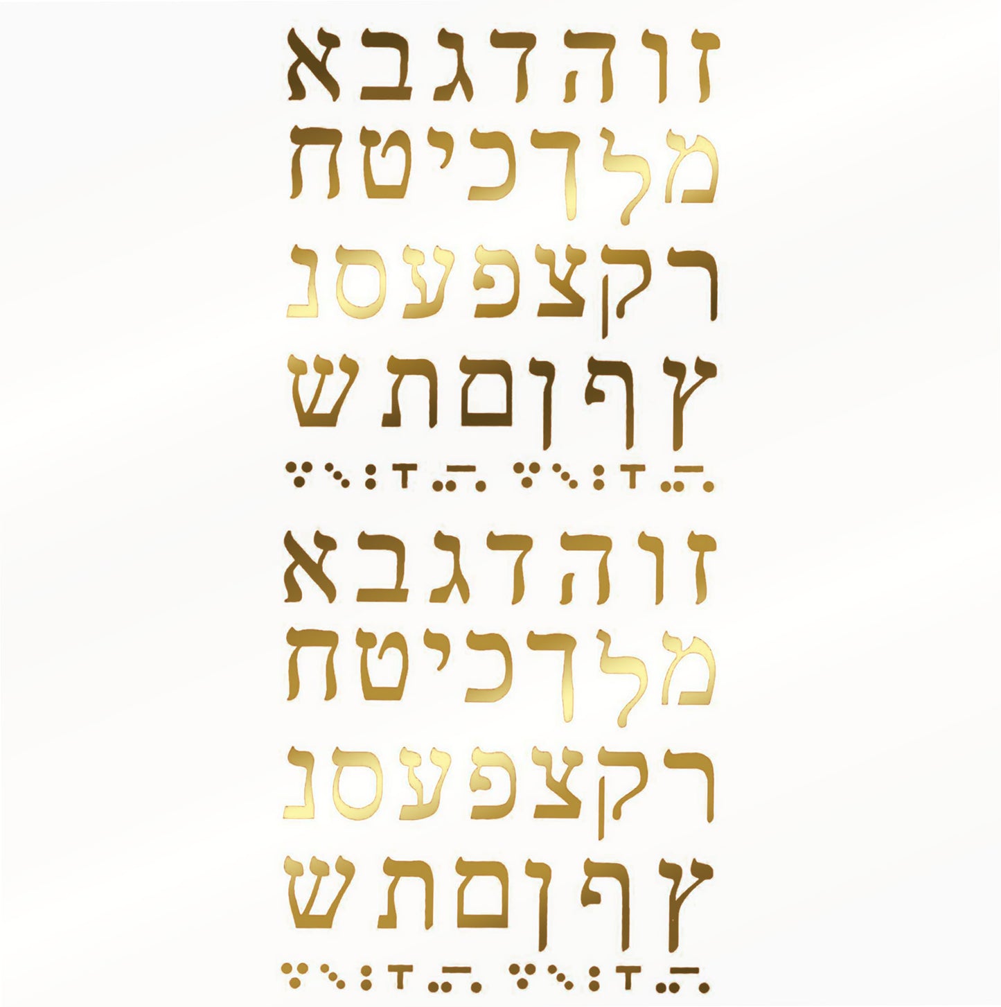 Hebrew Alphabet Letters 54 pcs 0.5 Inch 22k Gold Fused Glass Decals