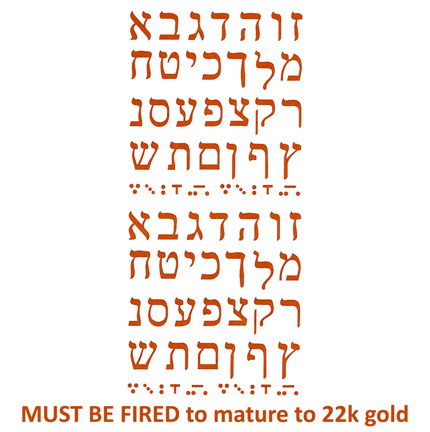Hebrew Alphabet Letters 54 pcs 0.5 Inch 22k Gold Fused Glass Decals