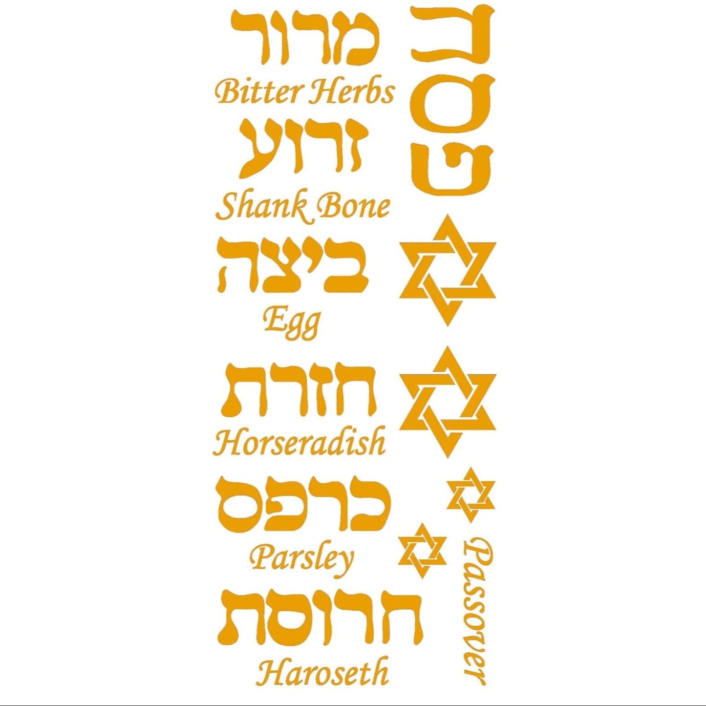 Seder Passover Star of David 12 pcs 22k Gold Fused Glass Decals