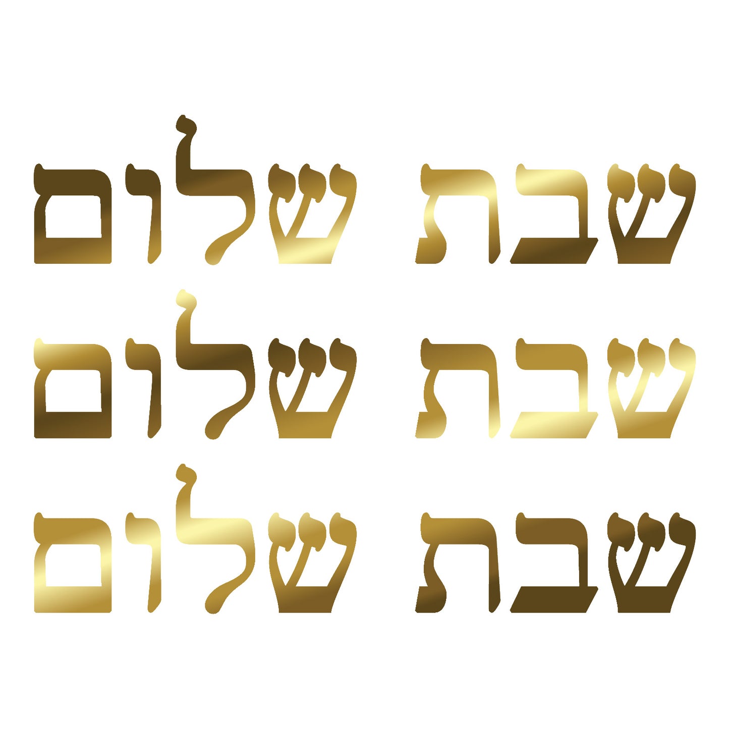 Shabbat Shalom 3 Sets 0.75 Inch 22k Gold Fused Glass Decals