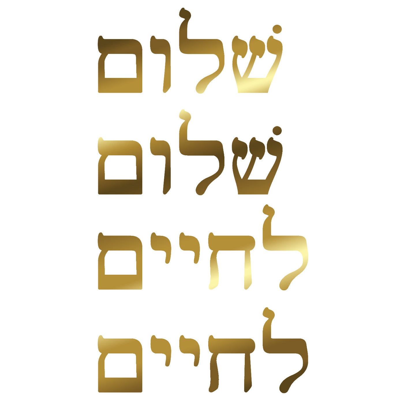 Shalom l'chaim 2 Sets 0.75 Inch 22k Gold Fused Glass Decals