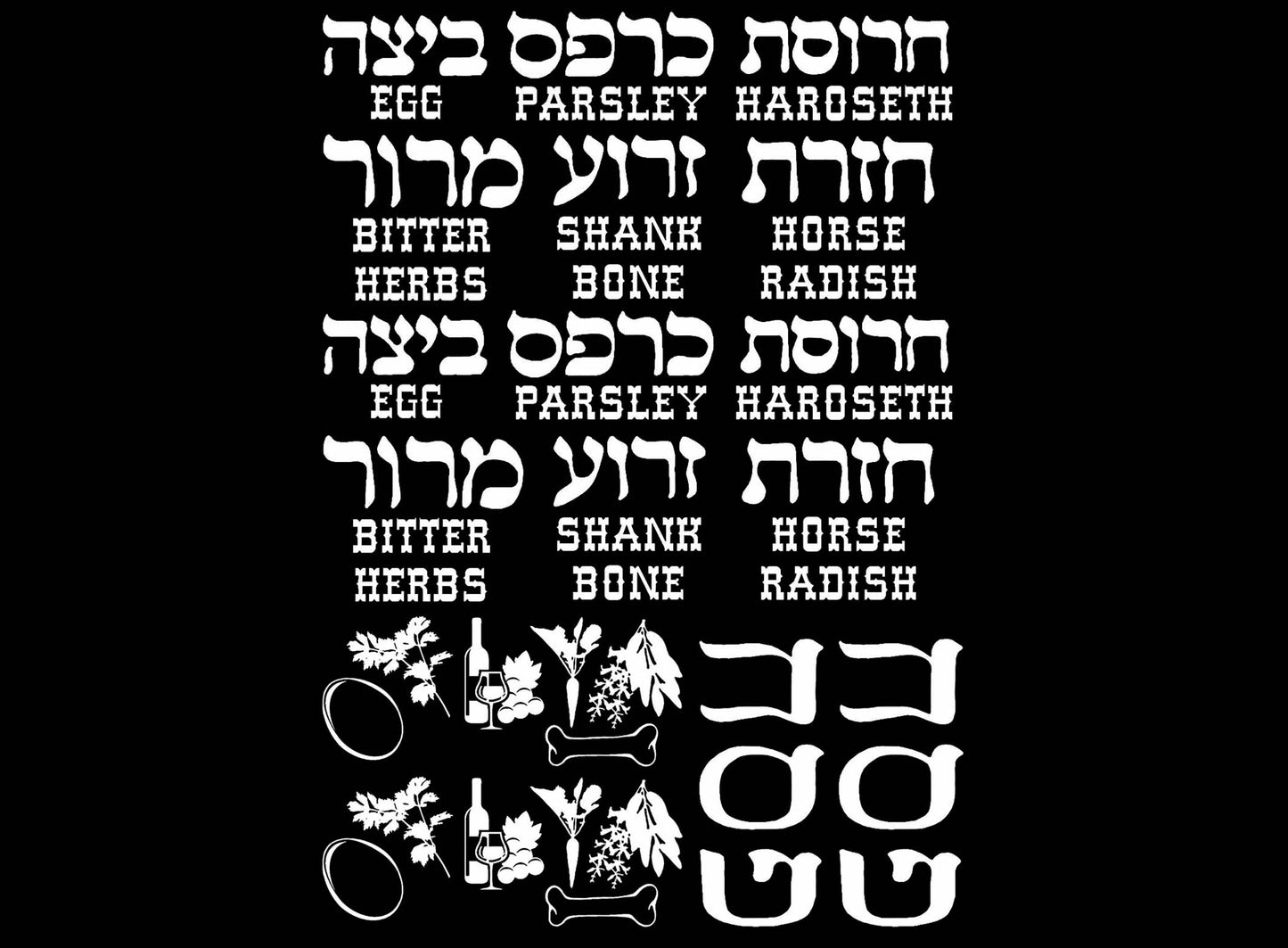 Seder Plate Graphics White Fused Glass Decals