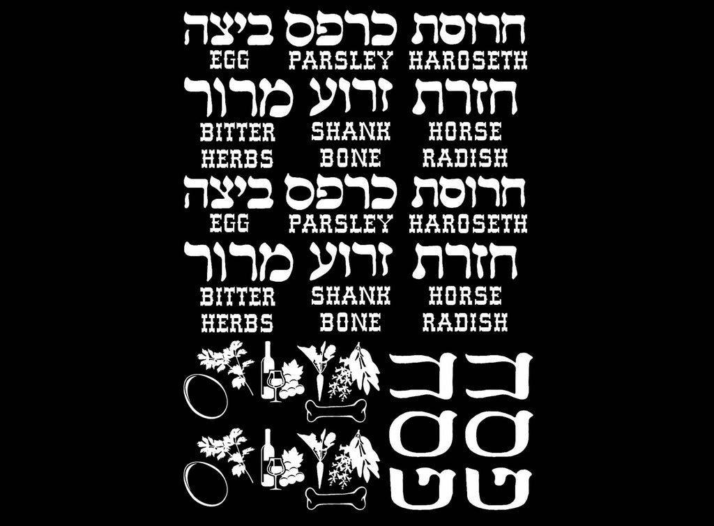 Seder Plate Graphics White Fused Glass Decals