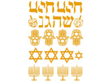 Jewish Shin Star of David Menorah Hamsa Dreidel 22 pcs 3/4" to 1" Gold 22K Fused Glass Decals 1462