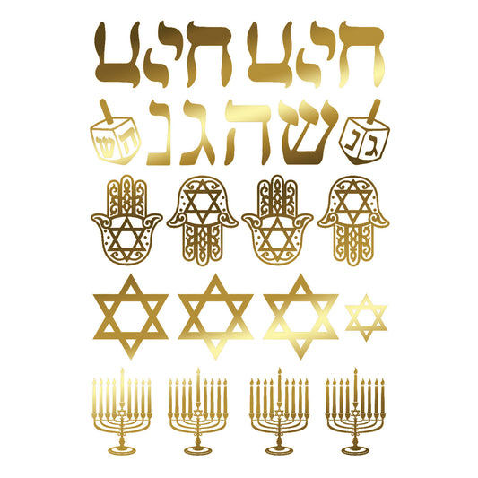 Jewish Shin Star of David Menorah Hamsa Dreidel 22 pcs 22K Gold Fused Glass Decals