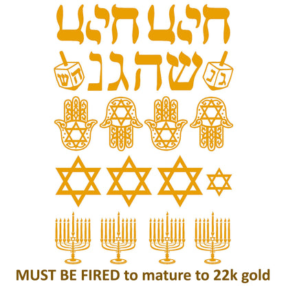 Jewish Shin Star of David Menorah Hamsa Dreidel 22 pcs 22K Gold Fused Glass Decals