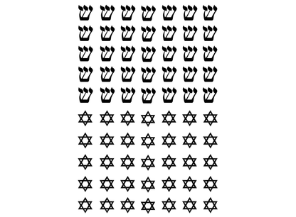 Hebrew Shin and Star of David 5 x 3.5 Inch Black Fused Glass Decals