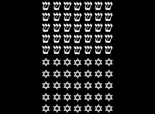 Hebrew Shin and Star of David 70 pcs 3/8 Inch White Fused Glass Decals