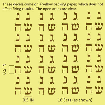 Dreidel Characters Hebrew 16 Sets 22k Gold Fused Glass Decals