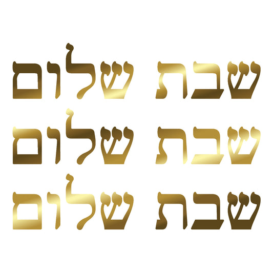 Shabbat Shalom 3 Sets 0.75 Inch 22k Gold Fused Glass Decals
