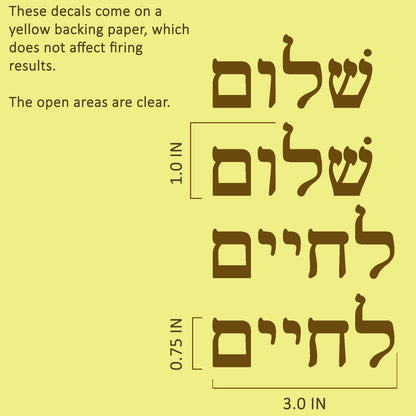 Shalom l'chaim 2 Sets 0.75 Inch 22k Gold Fused Glass Decals