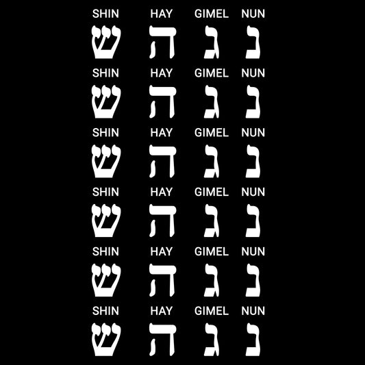 Dreidel Nes Gadol Haya Sham Ezra Font 6 sets 0.5 Inch Tall White Fused Glass Decals