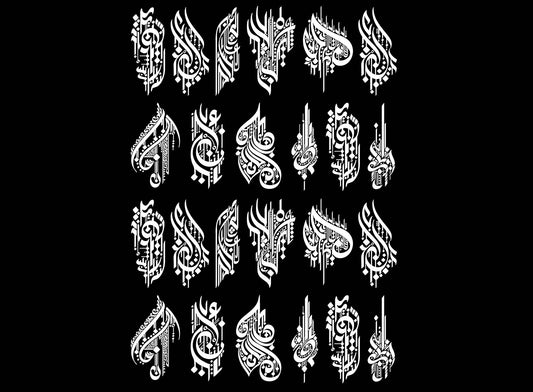 Hebrew Calligram 24 pcs White Fused Glass Decals