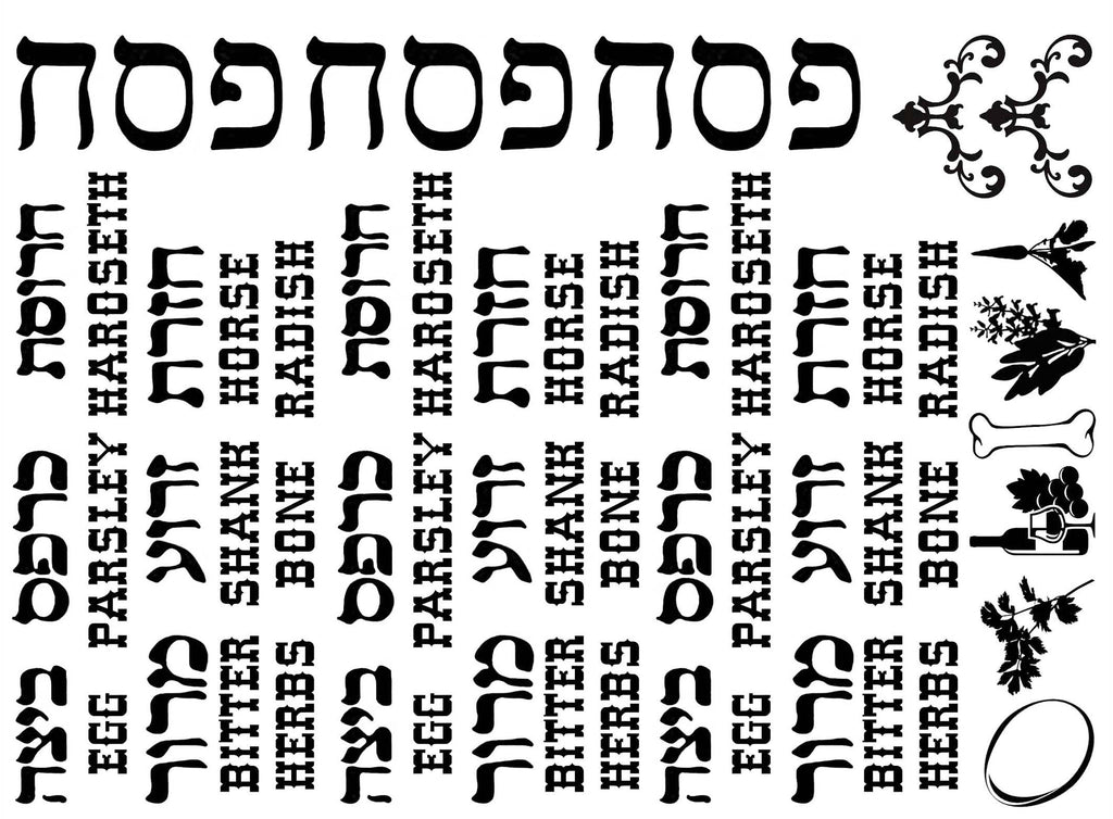 Hebrew Seder Plate Graphics 29 pcs Black Fused Glass Decals