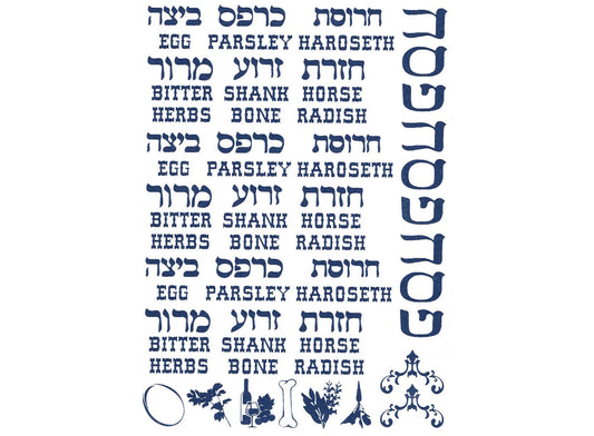 Hebrew Seder Plate Graphics 29 pcs  Blue Fused Glass Decals