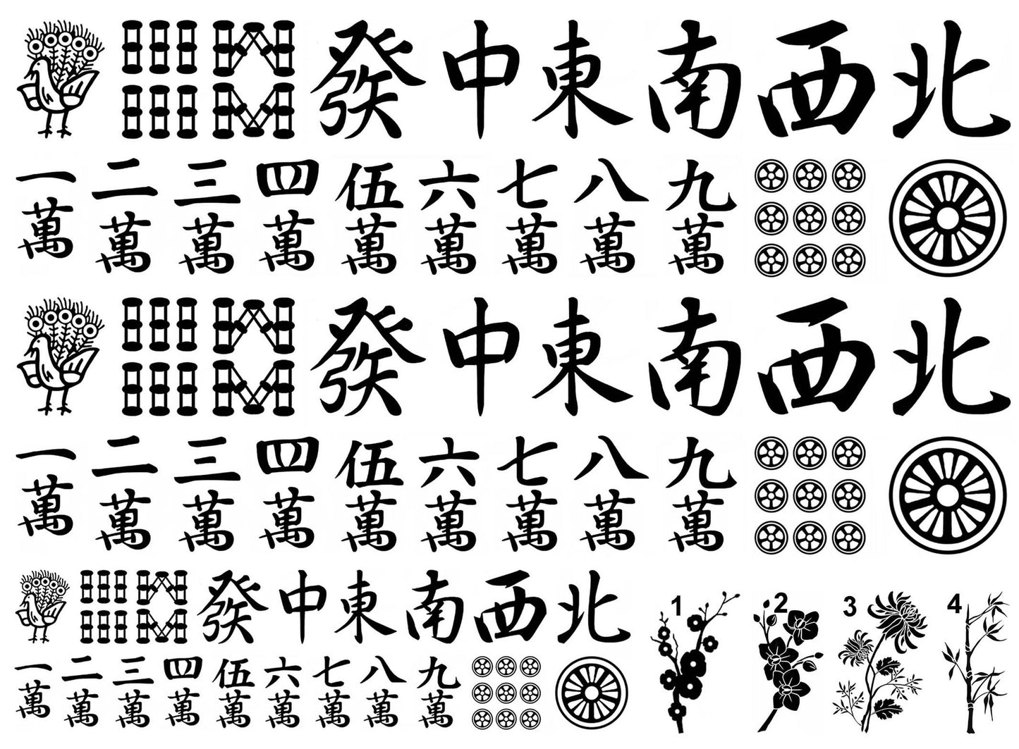 Mahjong 64 pcs 0.5 to 1 Inch Black Fused Glass Decals