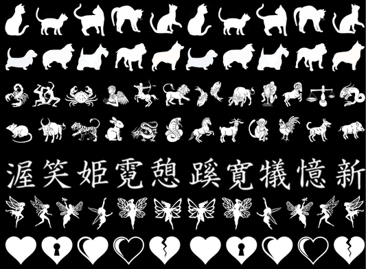 Cat to Heart 76 pcs 0.65 Inch White Fused Glass Decals